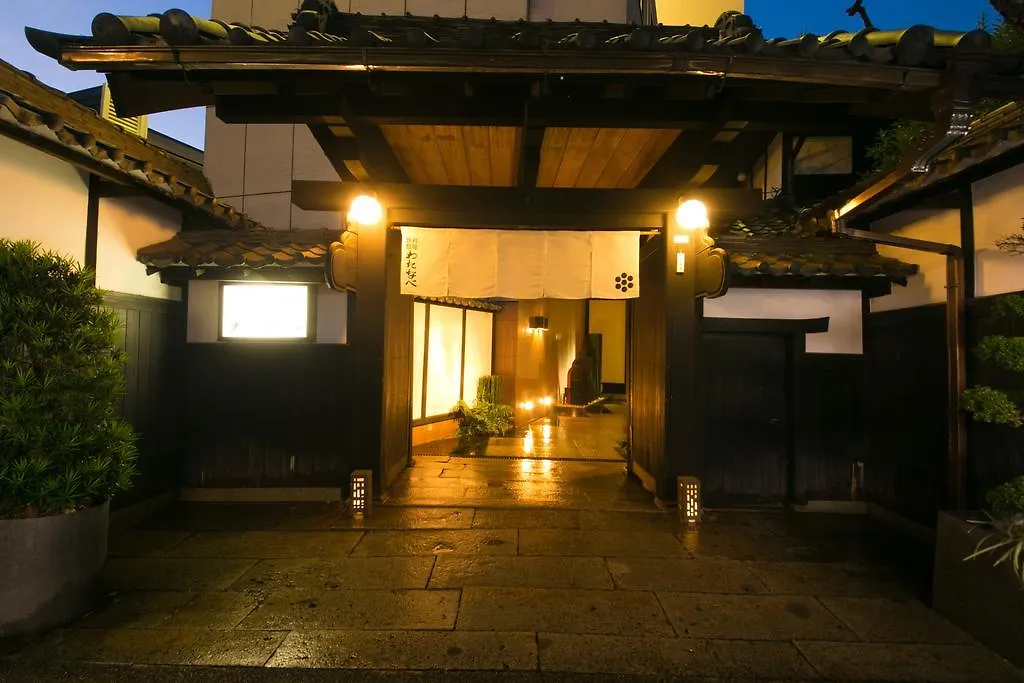 Ryokan Watanabe Hotel Nagoya