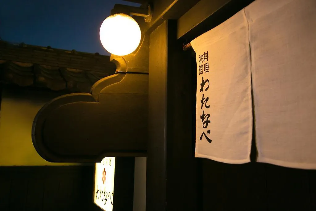 Ryokan Watanabe Hotel Nagoya